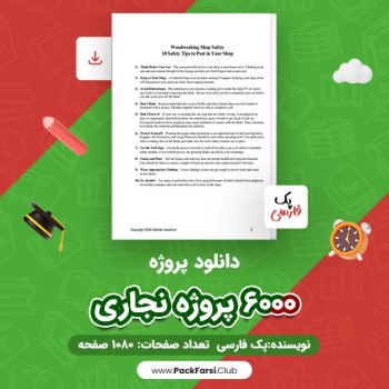 دانلود PDF پروژه ۶۰۰۰ پروژه نجاری اثر پک فارسی ۱۰۸۰ صفحه